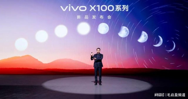 技术驱动，vivo X100系列颠覆行业，成就“机圈灭霸”，引领未来智能新潮流