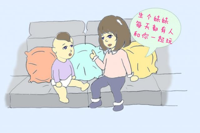 幼儿的性教育 是从洗澡做起的吗(幼儿性教育是什么)