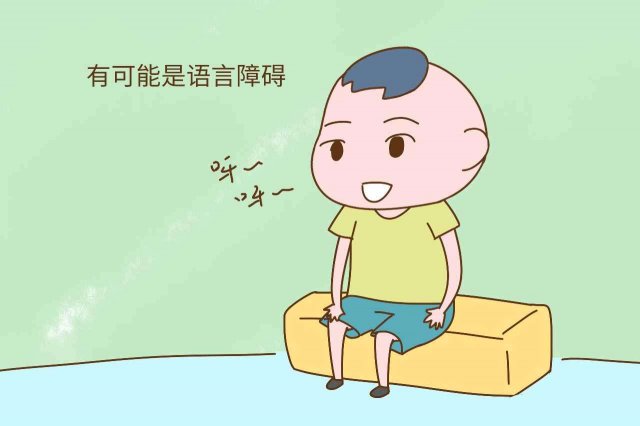 宝宝两岁了还不会说话 怎么办呢(宝宝两岁了还不会说话怎么办呀)