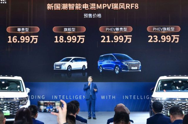 2023广州车展盛况：江淮RF8预售火热开启，引领未来驾驶新潮流
