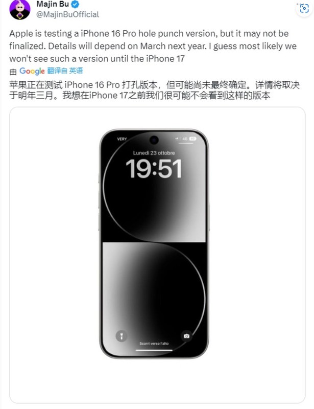 革新再升级：iPhone 16系列设计颠覆传统，告别旧瓶装新酒