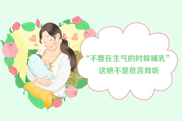 缺乳怎么办最有效方法 缺乳怎么