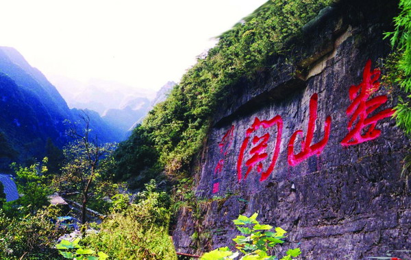 娄山关：历史名胜，位于贵州省的壮丽关隘，探寻千年古道的传奇之旅