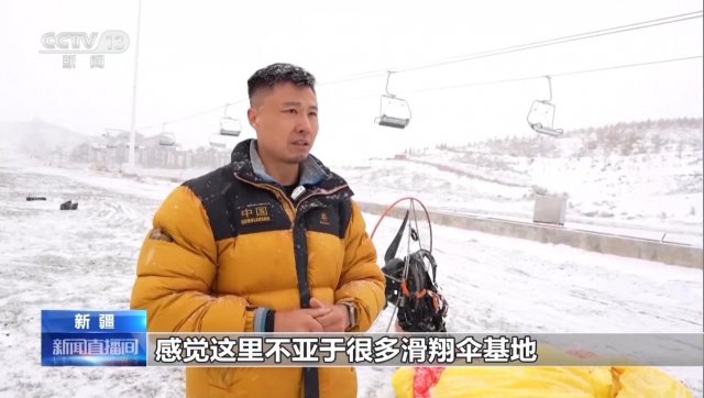 冰雪盛宴启幕，多彩活动点燃雪场热情，旅游季热力四溢