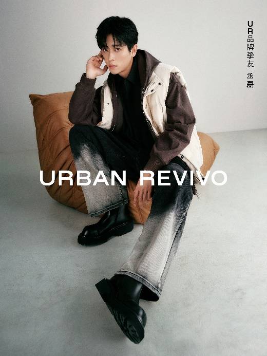 URBAN REVIVO与品牌挚友丞磊共谱男装新篇，时尚风潮再起