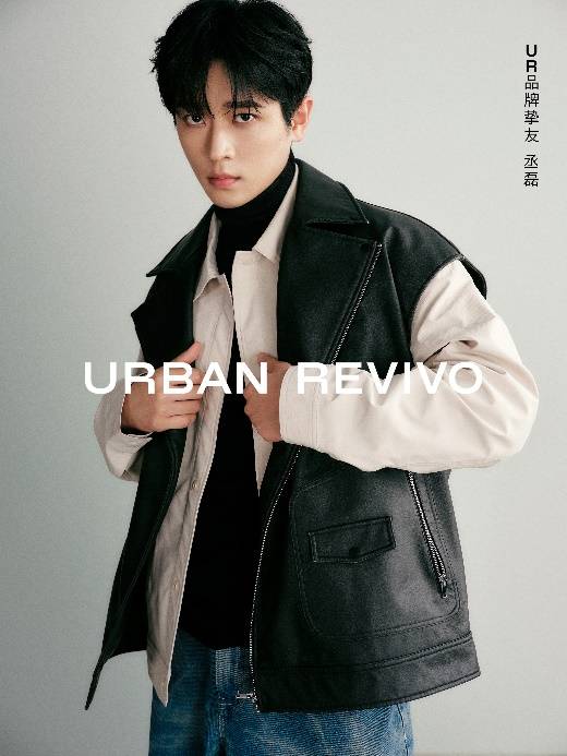 URBAN REVIVO与品牌挚友丞磊共谱男装新篇，时尚风潮再起