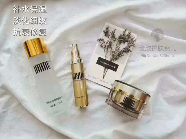 女性奢侈护肤品排行榜(女性奢侈护肤品推荐)