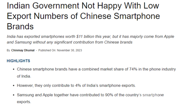 印度抱怨中国手机出口额不达预期，外媒揭秘背后原因