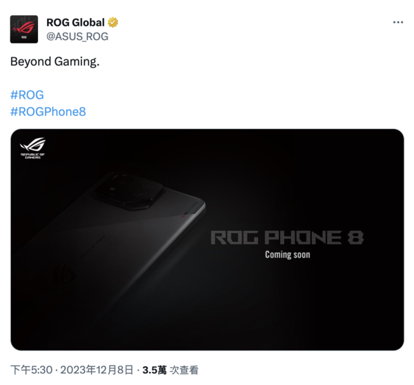 ROG Phone 8震撼来袭：骁龙8代新机，游戏界的终极利器