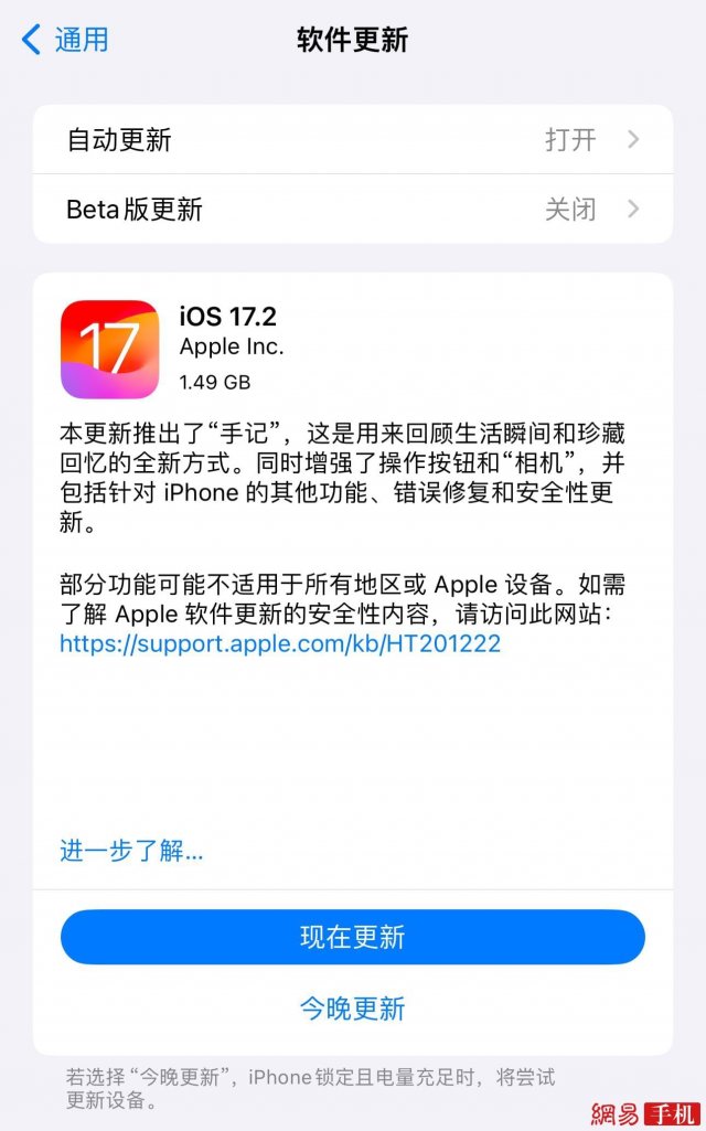 iPhone 15 Pro系列更新iOS17.2，开启空间拍摄新时代