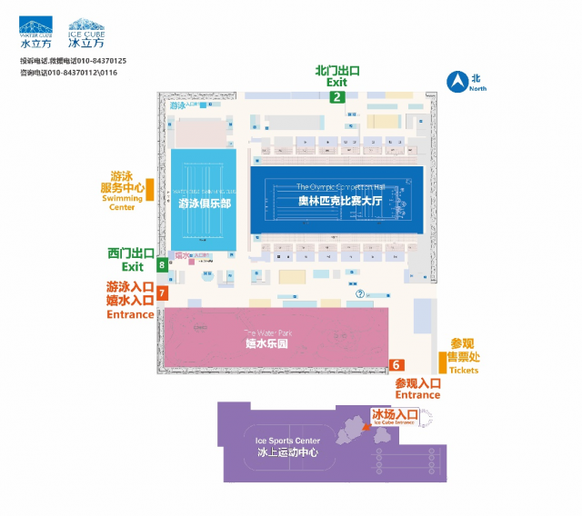 北京水立方里面有什么好玩的地方「北京水立方有什么好玩的项目」