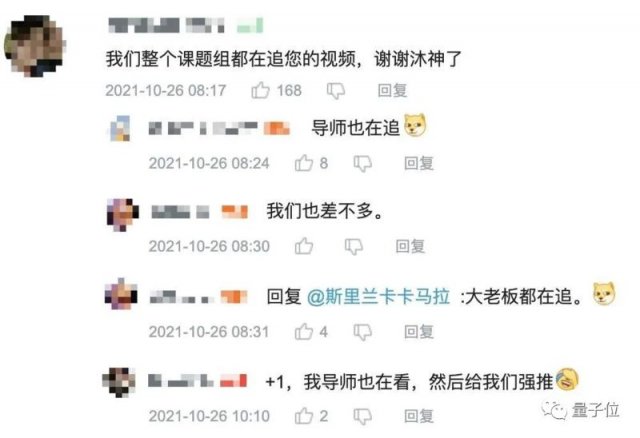 B站科学春晚惊艳亮相：稚晖君机械臂筑广寒宫，院士身姿神奇消失