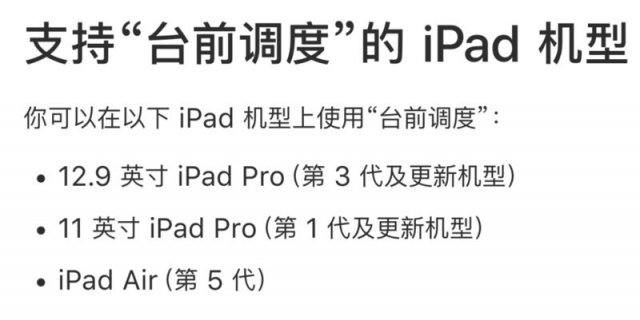 这款神奇App，让你的iPad瞬间升级为便携电脑