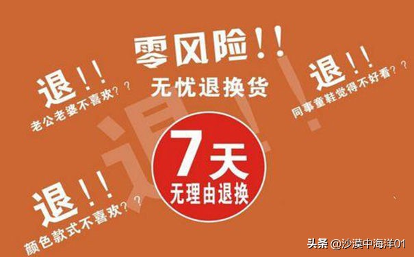 如何申请淘宝退货退款流程「淘宝网上怎么申请退货退款流程」