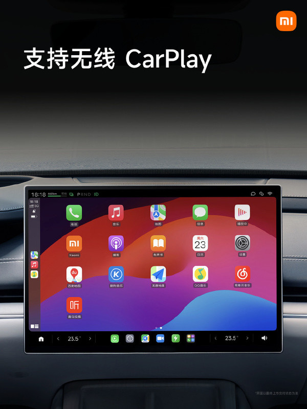 小米汽车携手苹果CarPlay，打造无缝连接驾驶体验