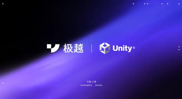 极越汽车联手Unity打造3D智能座舱：首款车型极越01引领未来驾驶体验