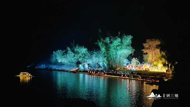 《印象刘三姐》山水实景演出(印象刘三姐山水实景演出门票)