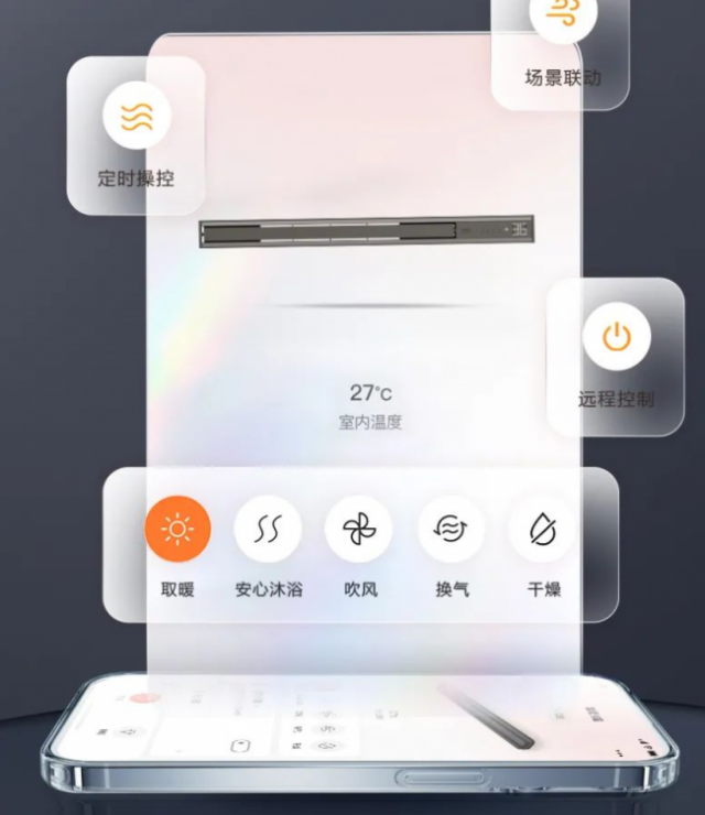 美的全域暖Q20浴霸：超长风幕速达，暖意惊艳上市