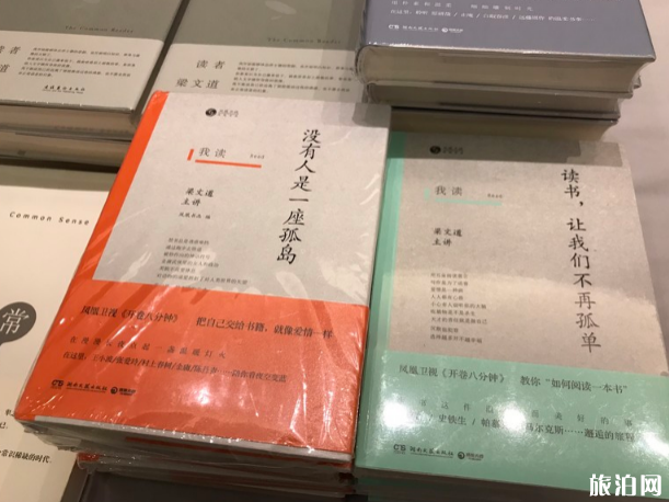 香港书展2024排期表(香港书展2024排期表最新)