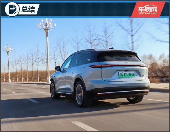 2024款蔚来ES675kWh：全能驾驭，一试即知