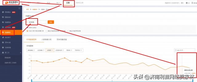 淘宝主图尺寸大小是多少px「淘宝主图尺寸大小是多少啊」