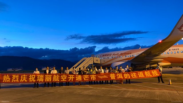 德宏旅游景点 德宏旅游必去十大景点