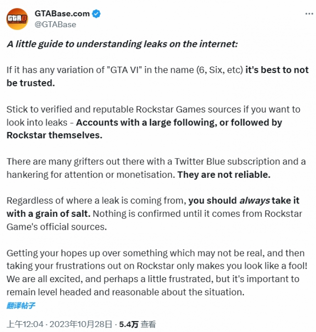 《GTA6》谣言满天飞博主揭秘“反诈秘籍”助你分辨真伪
