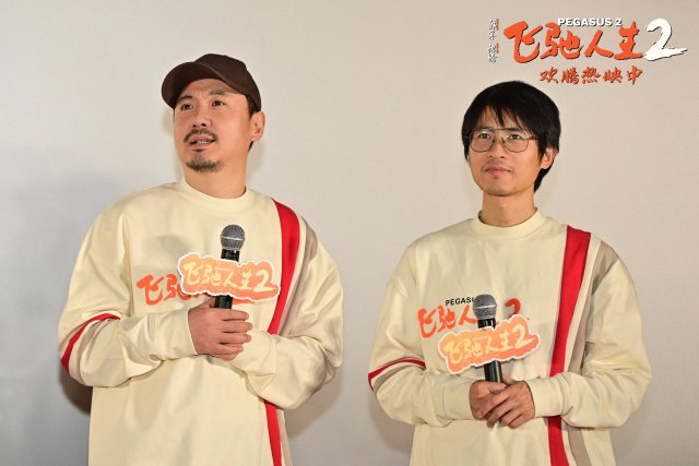 《飞驰人生2》沈阳路演：韩寒沈腾揭秘赛车戏，欢聚一堂