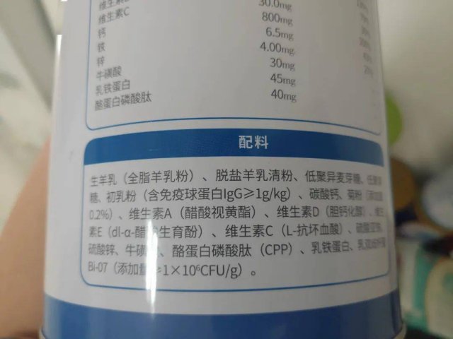 调制乳粉是奶粉吗？调制乳粉与奶粉的区别