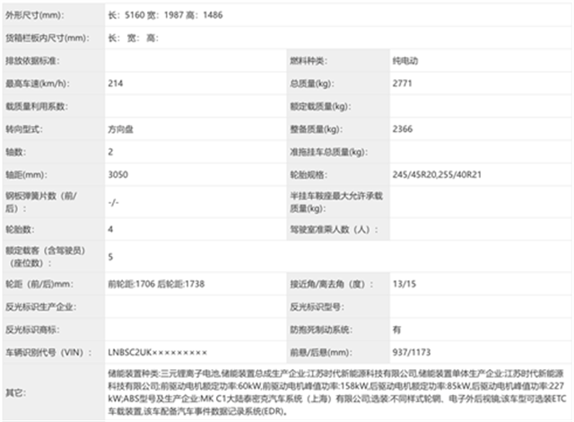 华为北汽联手，首款旗舰轿车享界S9亮相，科技与豪华的完美融合