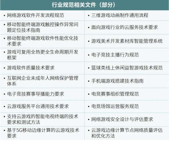 社会责任报告揭示：公益事件增长8.5%，负面新闻不足一成