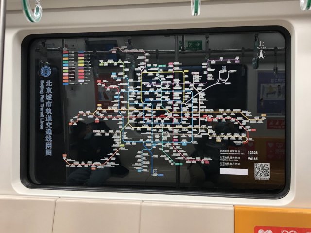 北京地铁6号线所有站点 地铁6号线全程站点