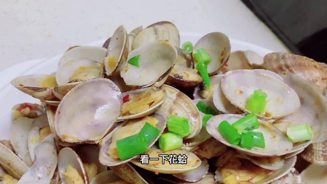 花蛤怎么做好吃家常做法，花蛤的哪六种做法鲜香好吃很受家人喜爱