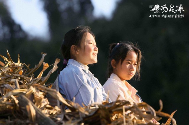 《屋顶足球》4月20日热血上映少女挥洒汗水，勇夺命运之球