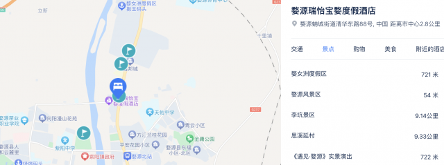 婺源瑞怡清华婺源宝婺度假酒店2晚连住通兑