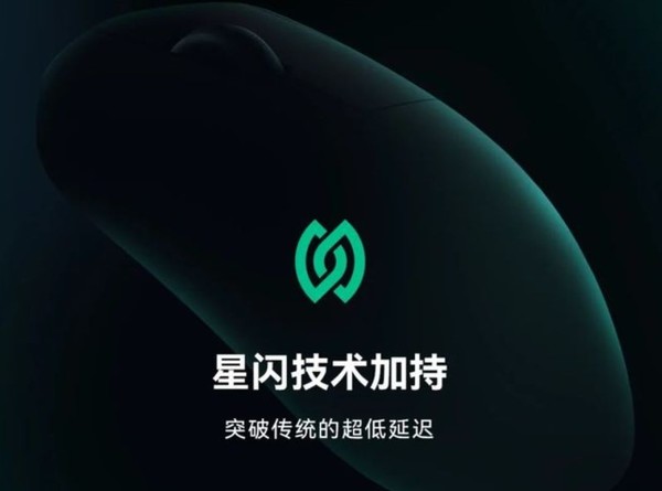 华为星闪技术加持问界智界等车型再掀黑科技热潮