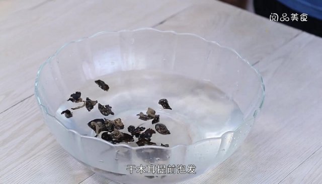 木耳腐竹炒肉片的做法「木耳腐竹炒肉的做法窍门」