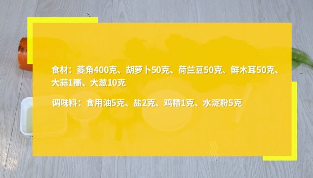 荷塘小炒的做法，荷塘小炒的做法及材料