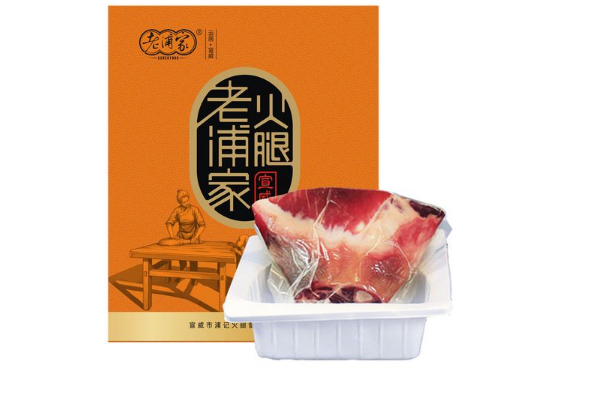 世界十大顶级火腿品牌排行榜