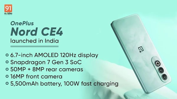 一加NordCE4惊艳登场：印度首发，100W快充仅售2168元