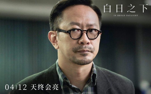 《白日之下》音乐特辑：超前点映，感受原创力量的震撼之美