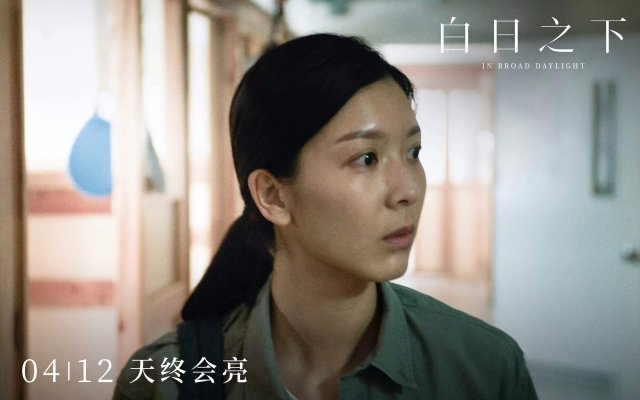 《白日之下》音乐特辑：超前点映，感受原创力量的震撼之美