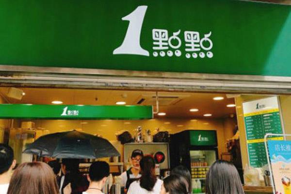 2024年十大品牌奶茶店