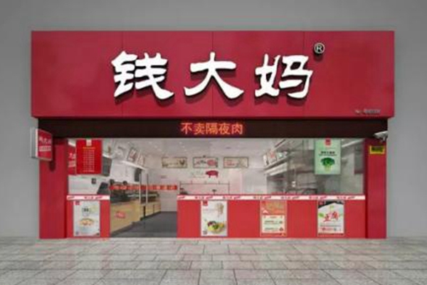 2024生鲜超市品牌排名