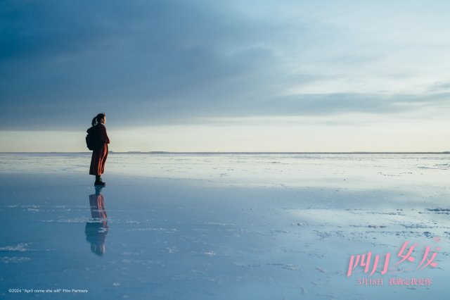 《四月女友》5月18日浪漫上映，佐藤健与长泽雅美共绘唯美爱情画卷