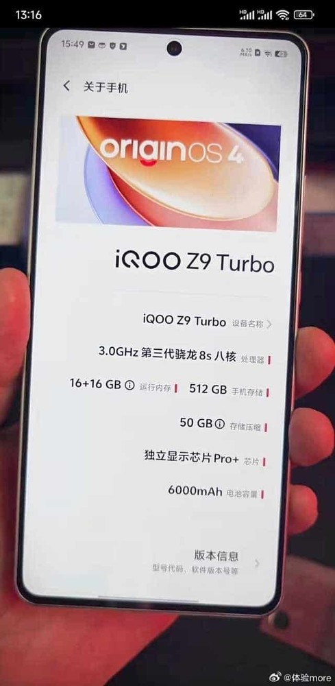 iQOOZ9真机曝光：直屏搭配家族式设计，时尚与科技完美融合