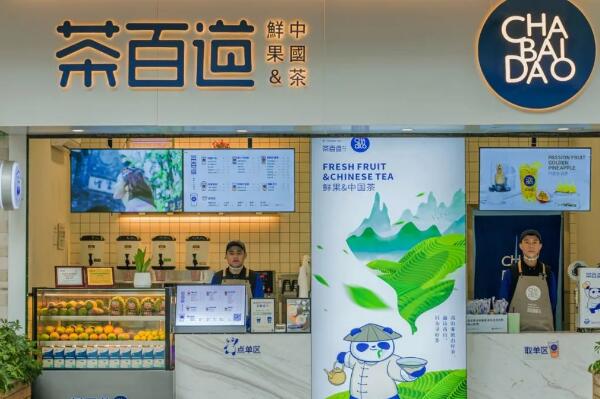 2024奶茶店前十名品牌「奶茶店前十品牌大全」