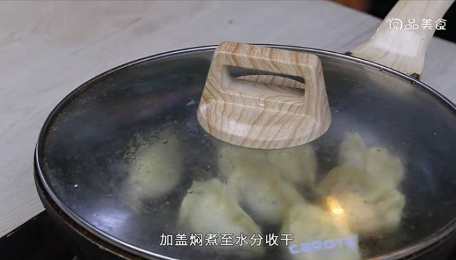 素三鲜锅贴 三鲜素锅贴的做法