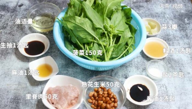 里脊炖菠菜的做法 菠菜里脊肉放汤做法大全