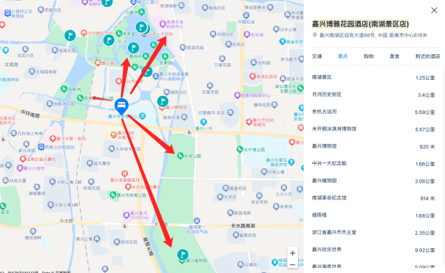 嘉兴博雅花园酒店(南湖景区店)商务套房两晚连住价格599